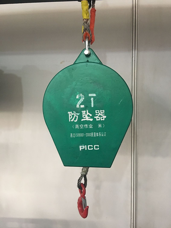 2噸工業(yè)重型防墜器