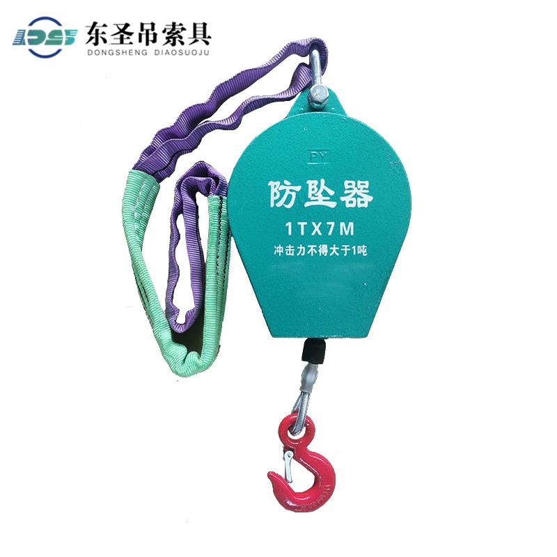 為什么購(gòu)買(mǎi)的防墜器與廠家展示的樣貌不符